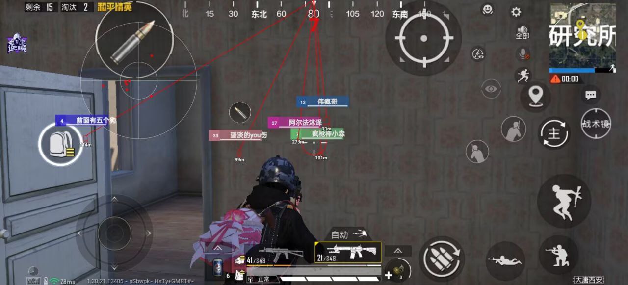 和平精英辅助工具的功能与优势的配图，内容相关：不同辅助工具的功能差异较大，有的仅提供基础透视，而高端版本则包含自动压枪、物资追踪等。玩家应根据自身...